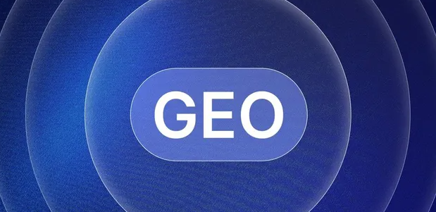 德城区生成式引擎优化赛道升温，盘点 GEO 行业发展态势