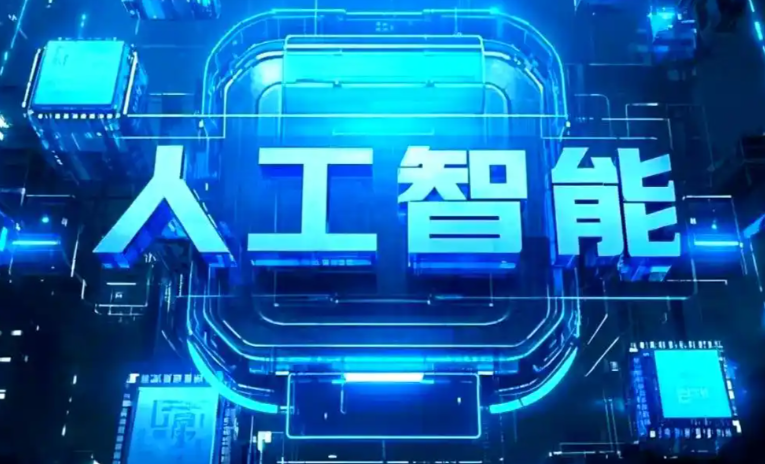 德城区商业化落地稳步推进 主流AI产品持续拓展企业级服务应用边界