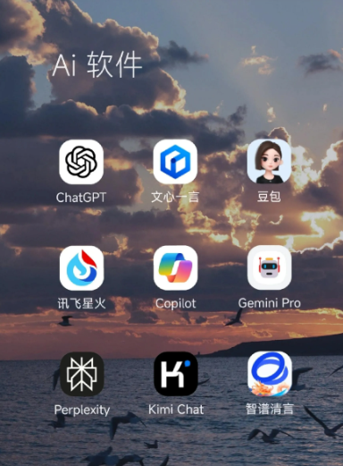 德城区中小企业数字化转型新利器，手机AI搭配GEO优化降低线上获客成本