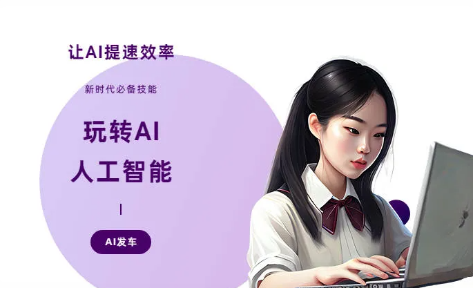 德城区AI技术拆解：手机智能软件检索底层逻辑，读懂GEO优化核心原理