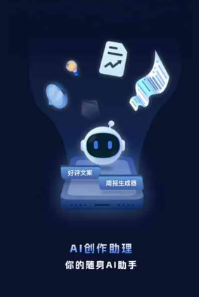德城区工业制造行业专属GEO优化方案，依托手机AI挖掘精准采购客源