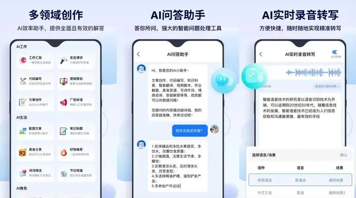 德城区告别SEO同质化内卷，GEO优化开启AI营销新赛道